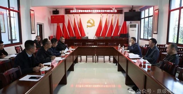 何朝輝調度鼎城區集中治理重復信訪專項行動和鞏固拓展脫貧攻堅成果同鄉村振興有效銜接工作